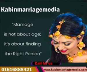 marriage media