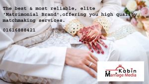 বিয়ে করবেন, জেনে নিন আইন-কানুন