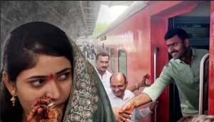বিয়ে এবং সাম্প্রতিক যুদ্ধ